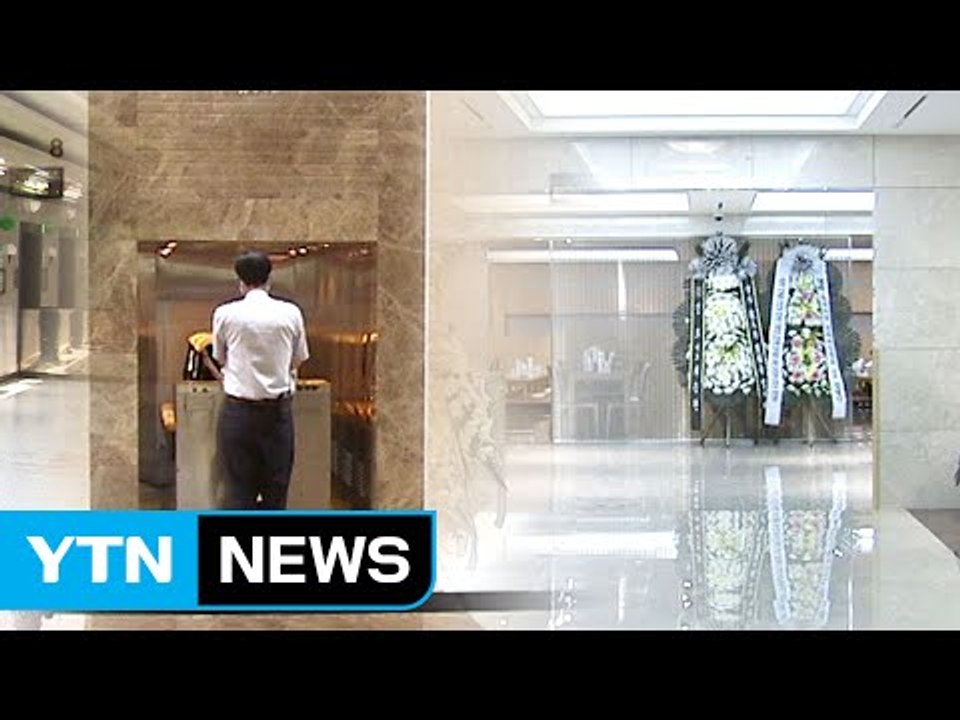 화장률 80% 돌파...달라지는 장례 문화 / YTN (Yes! Top News)