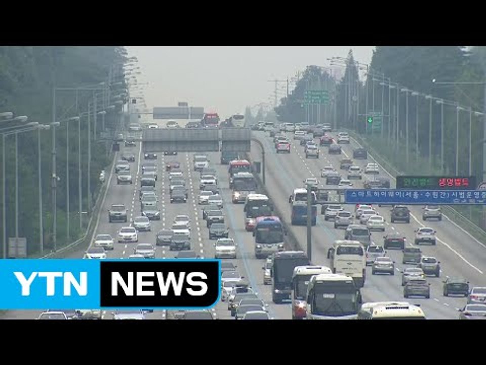 귀경 정체 최고조...경부선·서해안선 정체 / YTN (Yes! Top News)