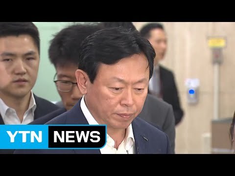 롯데 신동빈 회장 모레 소환...강만수 前 행장도 내일 조사 / YTN (Yes! Top News)