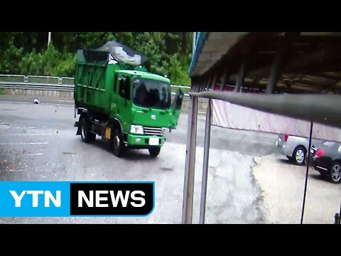 청소차 식당으로 돌진...빗길 사고 잇따라 / YTN (Yes! Top News)