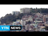 부산, 공공임대 확대로 집 문제 해결 나서 / YTN (Yes! Top News)