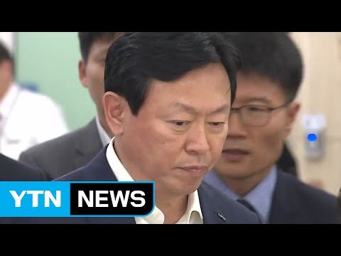 '롯데 비리 정점' 신동빈 모레 소환...강만수도 내일 조사 / YTN (Yes! Top News)