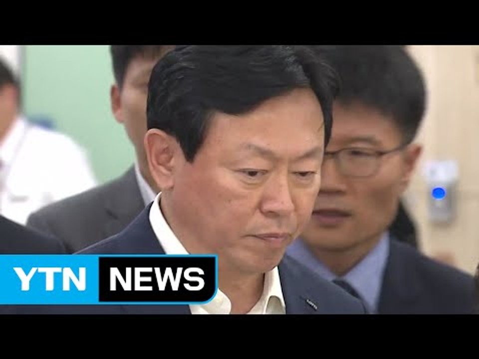 '롯데 비리 정점' 신동빈 모레 소환...강만수도 내일 조사 / YTN (Yes! T...