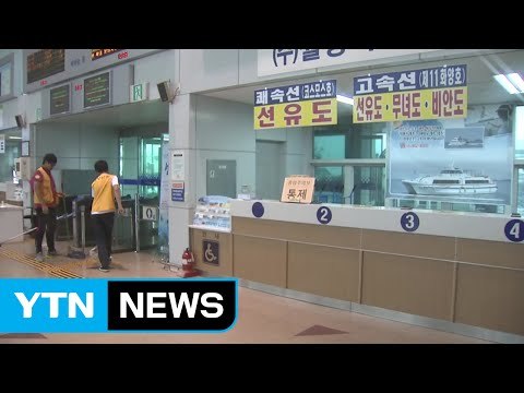 호남 시간당 50mm 비 쏟아져...귀경길 사고 주의 / YTN (Yes! Top News)