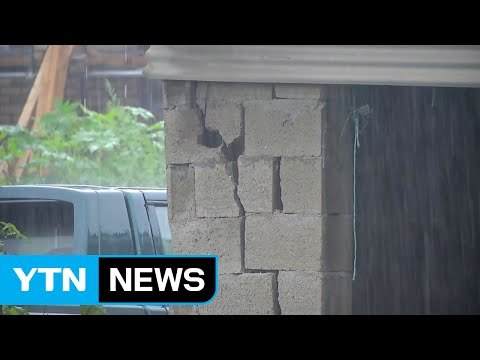지진 충격에 많은 비까지...경주 '2차 피해' 우려 / YTN (Yes! Top News)