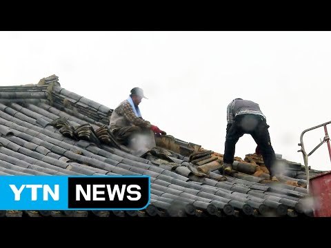 지진 복구에 40억 긴급 지원...특별재난지역 검토 / YTN (Yes! Top News)