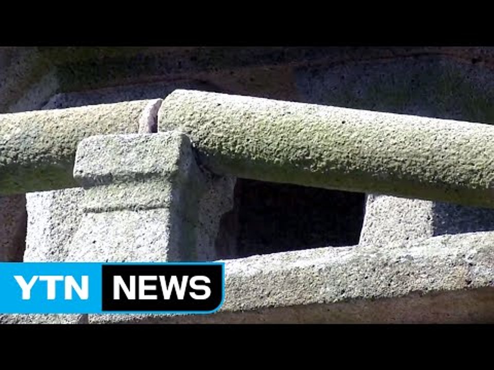 경주 지진 문화재 피해 늘어...60건 피해 확인 / YTN (Yes! Top News)