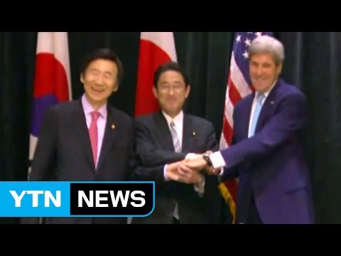 한미일, 10년 만에 첫 공동성명... 북핵 강력 대응 / YTN (Yes! Top News)