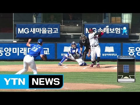 가을야구 유력해진 LG, 비결은 '집중력 야구' / YTN (Yes! Top News)