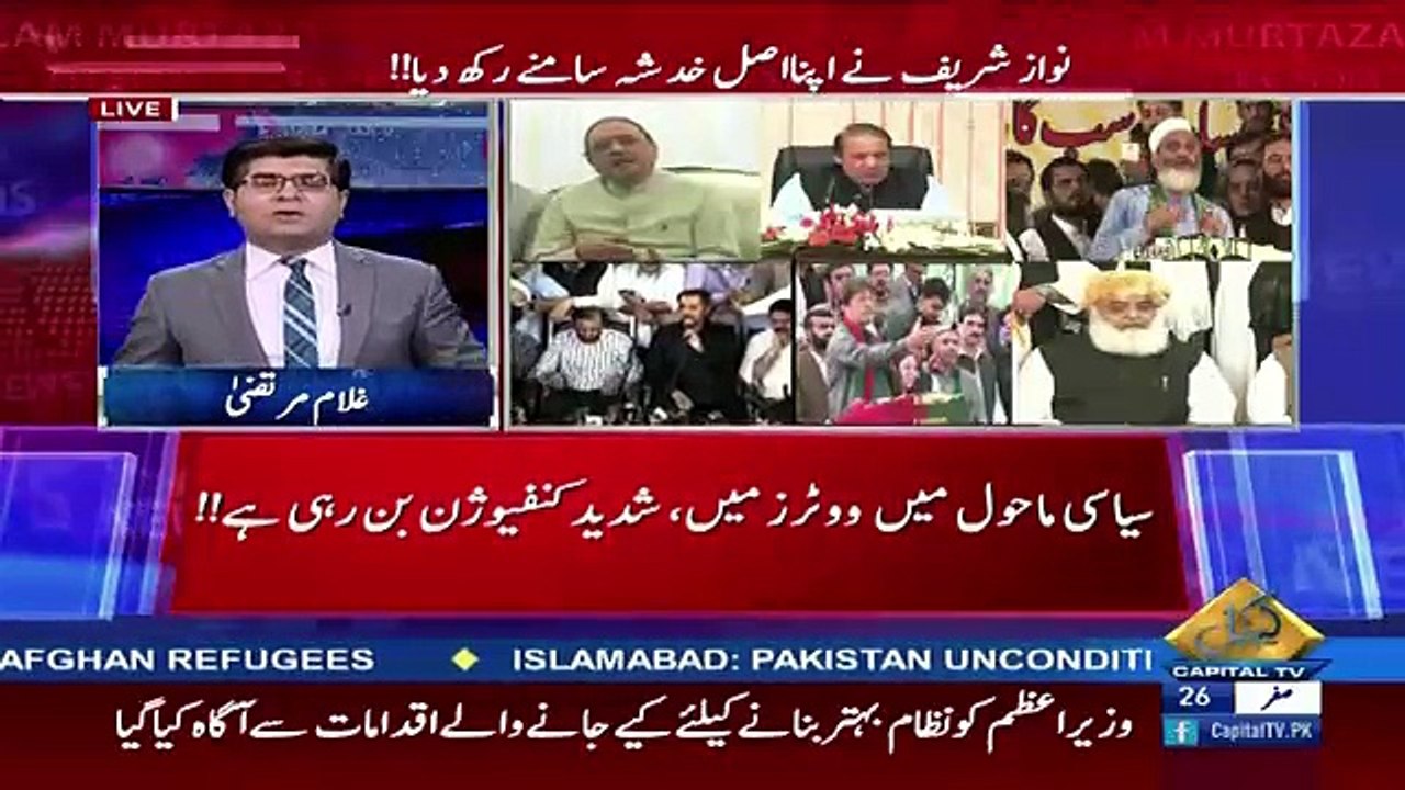 News Plus – 15th November 2017