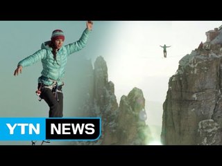 해발 2천8백 미터에서 외줄 타기 도전! / YTN (Yes! Top News)