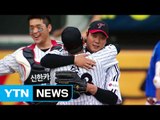 '류제국 완봉승' LG, 거침없는 4연승...가을 잔치 눈앞 / YTN (Yes! Top News)