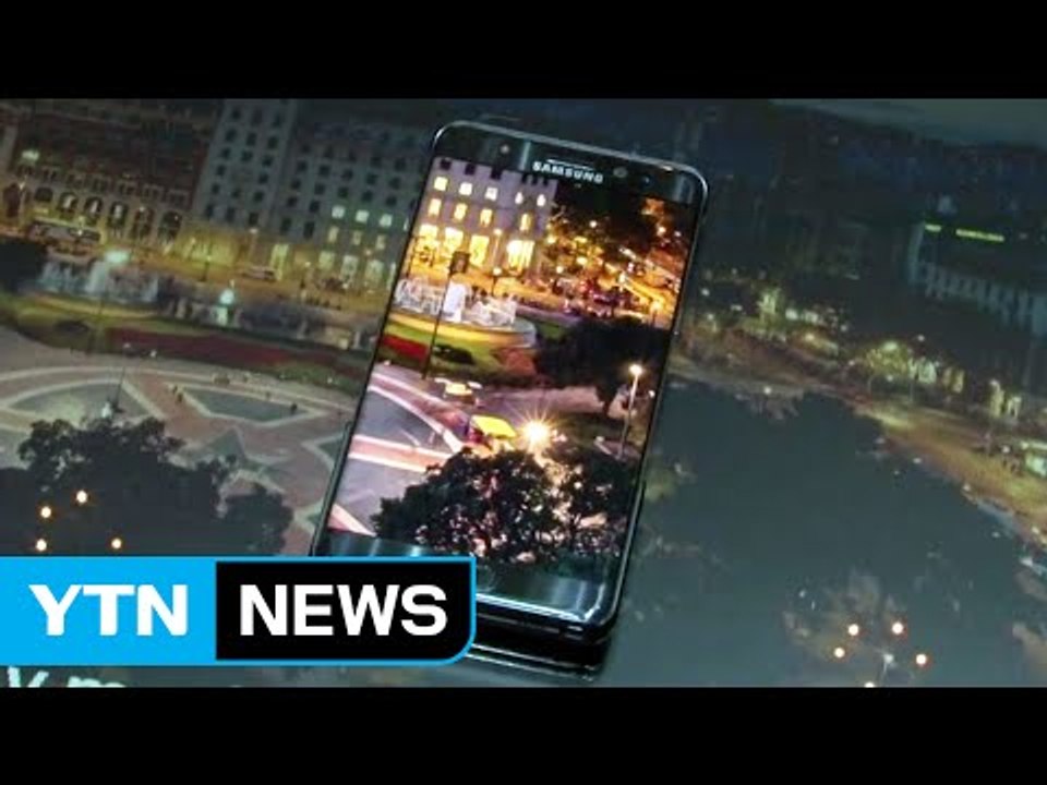 한 달 만에 다시 돌아온 '노트7'...판도 변화 주목 / YTN (Yes! Top...