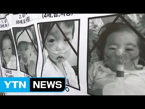 英 옥시 본사, 가습기 살균제 피해 공식 사과 / YTN (Yes! Top News)
