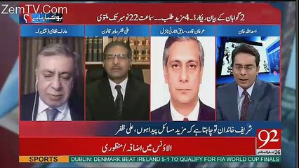Hassan Aur Hussain Nawaz Kay Na Anay  Say Unko Saza  Hogi Ghair Hazri Ki - Ali Zafar