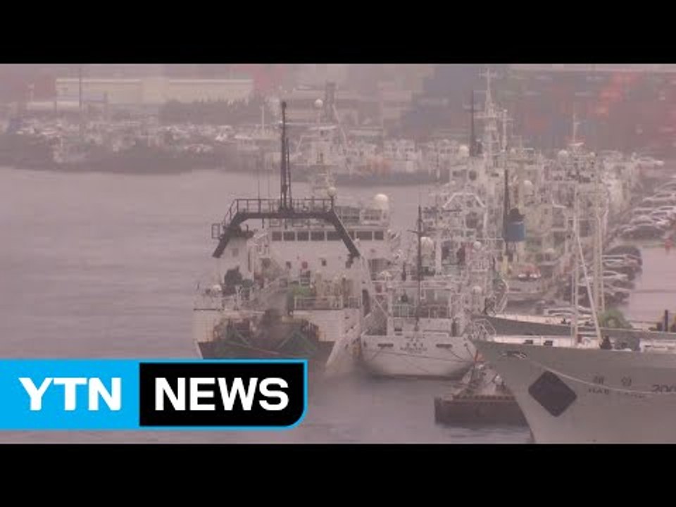 [날씨] 오늘 16호 태풍 간접 영향...남해안 강한 비바람 / YTN (Yes! T...