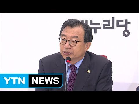 與 특별재난지역 선포 검토 ...더민주, 원외 민주당과 통합 / YTN (Yes! Top News)