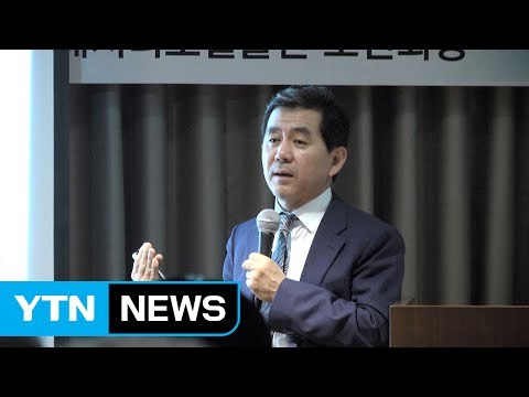 [울산] 울산공항 활성화 모색 포럼 열려 / YTN (Yes! Top News)