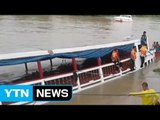 태국서 여객선 전복 사고...13명 사망·33명 부상 / YTN (Yes! Top News)