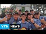 [좋은뉴스] 12년째 '섬마을 선생님' 된 해군 장병들 / YTN (Yes! Top News)