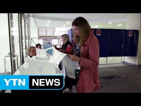 러시아 총선 투표 시작...여당 압승 예상 / YTN (Yes! Top News)