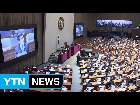 내일부터 대정부 질문...여야 기싸움 예고 / YTN (Yes! Top News)