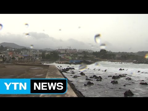 [날씨] 내륙 쾌청한 가을 날씨 ...남해안· 동해안 비바람 / YTN (Yes! Top News)