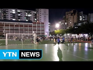 경상도 학교 자율학습 중단·긴급 귀가 / YTN (Yes! Top News)