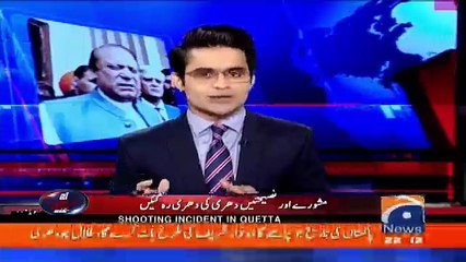 Aaj Shahzaib Khanzada Kay Sath – 15th November 2017
