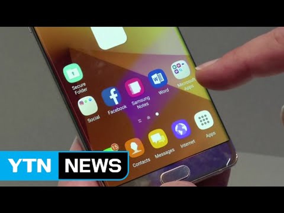 '노트7' 내일부터 리콜...판도 변화 주목 / YTN (Yes! Top News)