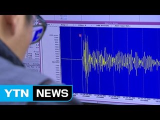 "전보다는 약했지만...집이 밑으로 꺼질 듯이 흔들려" / YTN (Yes! Top News)