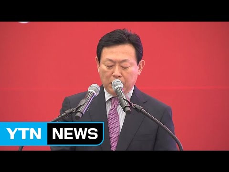 '2천억 원대 배임·횡령' 혐의 신동빈 롯데 회장 내일 출석 / YTN (Yes! T...