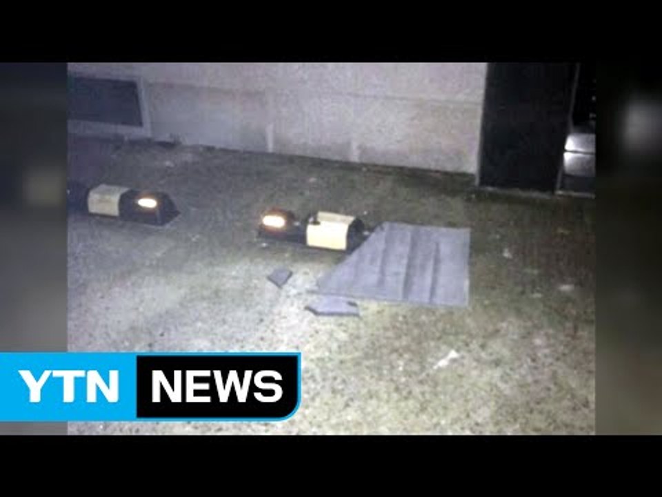 "지진 대응 너무 평온...일본과 너무 차이 나" / YTN (Yes! Top News)