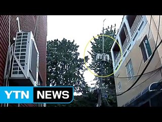 고압선 전봇대 주택쪽으로 '기우뚱'...백여 가구 정전 / YTN (Yes! Top News)