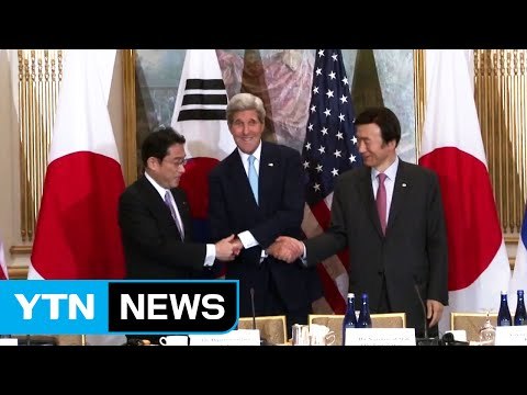 뉴욕서 한미일 외교장관 회담... 北 전방위 압박 / YTN (Yes! Top News)