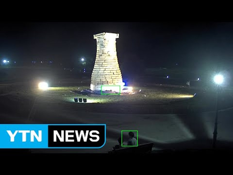 "경주 지진으로 문화재 피해 아직 없어" / YTN (Yes! Top News)