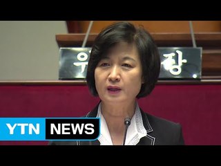 추미애 "사드는 무용지물...北 위협에 국민 생명 방치" / YTN (Yes! Top News)