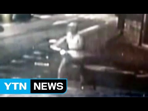 [단독] 20대 여성 '묻지마 폭행'...시민이 붙잡아 넘겨 / YTN (Yes! Top News)