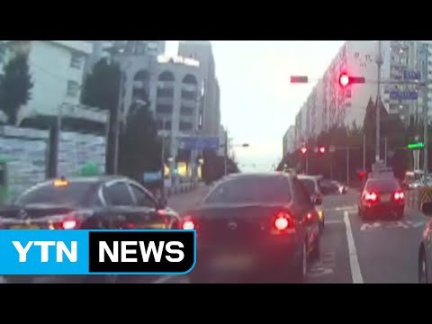 법규 위반 차 골라 사고 내고 보험금 챙겨 / YTN (Yes! Top News)