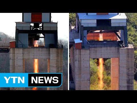 北 신형 로켓 엔진 분출시험 성공 ...장거리 미사일 발사 수순 / YTN (Yes! Top News)