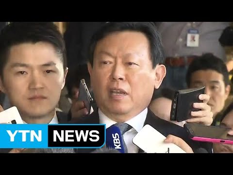 신동빈 심려 끼쳐 죄송...수사 성실히 협조 / YTN (Yes! Top News)