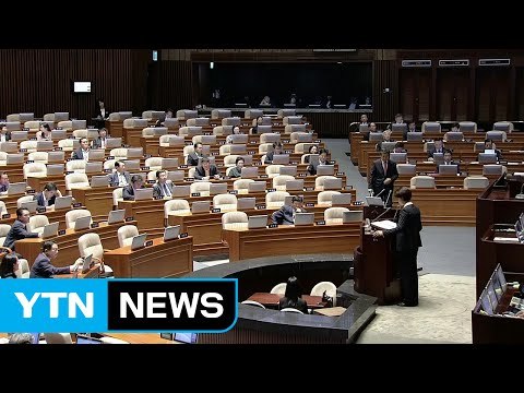 정기국회 기싸움...與 강력한 대응 vs 野 인도적 지원 / YTN (Yes! Top News)