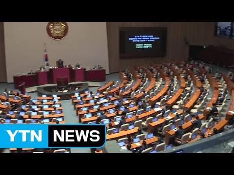 대정부질문 '북핵 해법' 격돌...與 사드 배치 vs 野 대화 재개 / YTN (Yes! Top News)