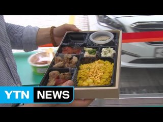"편의점 도시락 뚜껑 없애고 데우세요" / YTN (Yes! Top News)