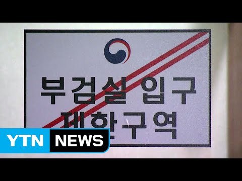 [단독] 죽은 것도 원통한데...직원 실수로 화장된 시신 / YTN (Yes! Top News)