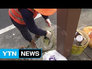 [브리핑] 고속도로 휴게소·공원묘지 포화 상태 / YTN (Yes! Top News)