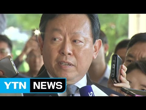 신동빈 심려 끼쳐 죄송...수사 성실히 협조 / YTN (Yes! Top News)