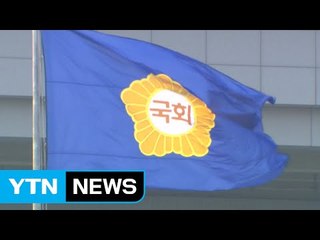 대정부질문서 '개헌론' 재점화...원외 개헌모임도 출범 / YTN (Yes! Top News)