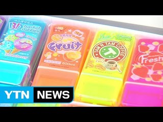 지우개 등 어린이용품 30개 위해성 물질...판매 중단 / YTN (Yes! Top News)