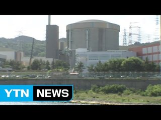 원전·방폐장 안전한가?...대지진 대비해야 / YTN (Yes! Top News)